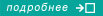 HI 801-01 спектрофотометр (340...900 нм)