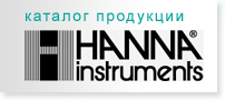 Каталог hanna instruments